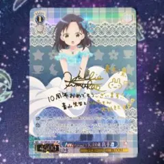 2026年最新】真手凛の人気アイテム - メルカリ