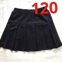 黒 厚手 プリーツ スカート 秋冬 120 無地 ポケット有り