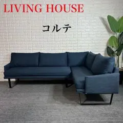 living house