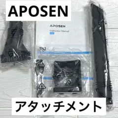 【新品・未開封】APOSEN 掃除機用ノズルアタッチメントセット h120のサムネイル