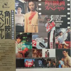 値下げ可】科捜研の女 グッズ ブルーレイ コンプリートbook