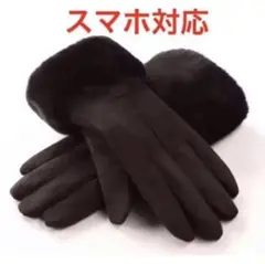 ファー　グローブ　手袋　ミトン　アームカバー