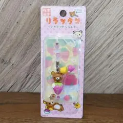 ご当地リラックマ　いちごでだららん2　キイロイトリ　苺　栃木限定