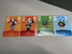 どうぶつの森 amiiboカード 4枚 ペリーヌ もんじゃ ヘンリー カール