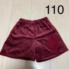 【size110】ハッカキッズ　ショートパンツ