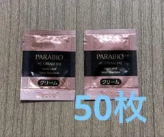 2026年最新】ヤクルト化粧品 パラビオ acクリーム サイの人気アイテム