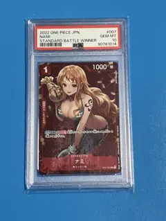 ナミ ST01 007 psa10 プロモ スタンダードバトル WINNER