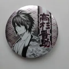 Item thumbnail for item 8f79a4ca-9a53-4a89-bb7b-3634f1be47d1