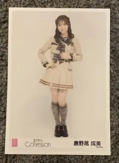 ≠ME ノイミー メンバーカラー衣装 直筆サイン 川中子奈月心 ヒキ
