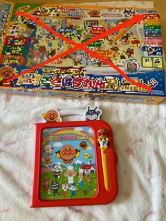 アンパンマンおしゃべりいっぱいことば図鑑