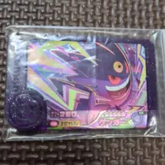 ポケモンフレンダ　ゲンガー