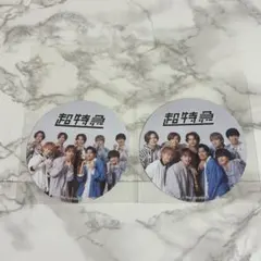 超特急 EPOSカード特典