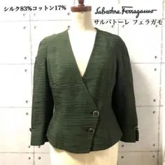 FERRAGAMO フェラガモ ノーカラージャケット シルクのサムネイル