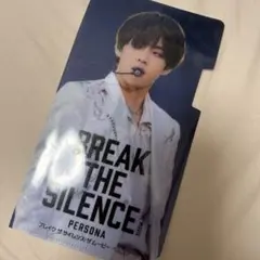 BTS BREAK THE SILENCE: PERSONA クリアファイル