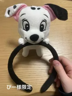 Disney 101匹わんちゃん　カチューシャ