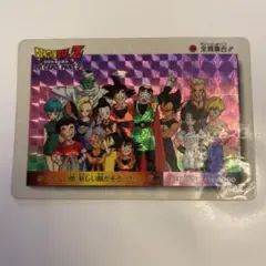 ドラゴンボール カードダス バーコードウォーズ 156 - メルカリ