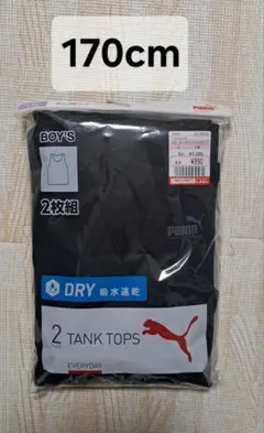 新品 PUMA タンクトップ 2枚組 170cm