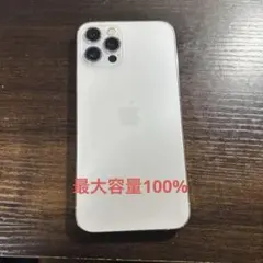 2026年最新】iphone12Pro 256 ジャンクの人気アイテム - メルカリ