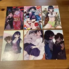 ✨新品未開封品✨僕の心のヤバイやつ［特装版］4〜11巻セット 特典付 新品未開封】特装版 僕の心のヤバイやつ 4巻｜Yahoo!フリマ（旧PayPay
