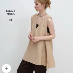 SELECT MOCA 2WAYリネンタッチAラインベスト ベージュ Mのサムネイル