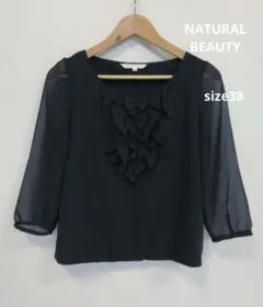 NATURAL BEAUTY 七分袖プルオーバートップス