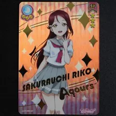 2026年最新】桜内梨子 スクコレの人気アイテム - メルカリ
