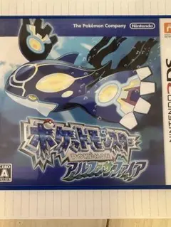 ポケットモンスターアルファサファイア　3ds