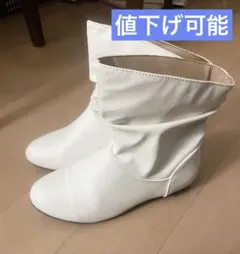 ホワイト ブーツ　美品　23.5 値下げ可能　靴　白
