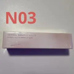 JUDYDOLL 果実茶ティントリップ　N03