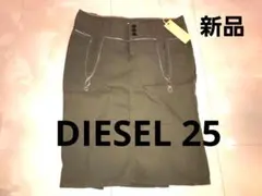 新品diesel超美ラインタイトスカート25カーキディーゼルのサムネイル