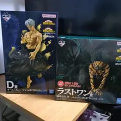 ラストワン賞　D賞 2点　ヒロアカ　一番くじ