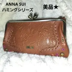 アナスイ ハーレクイン ネコちゃんがま口 長財布 - メルカリ