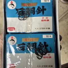 キリンビール 特大栓抜 麒麟 昭和レトロ 居酒屋 お酒 アルコール ビン