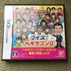 任天堂DS クイズ!ヘキサゴンII