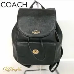 COACH コーチ リュック レザー ブラック ゴールド金具 レディース バック