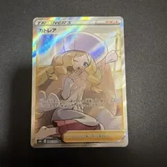 カトレア SR S6K 漆黒のガイスト 080/070 psa9 - メルカリ