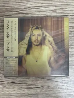 【美品】藤井風 Prema 初回盤 ポスター付
