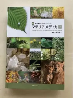 2025年最新】森井_啓二の人気アイテム - メルカリ