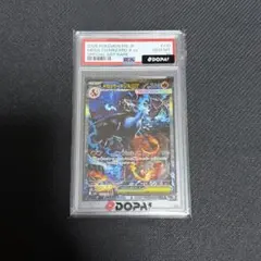 【PSA10】メガリザードンXex SAR MEGA インフェルノXのサムネイル