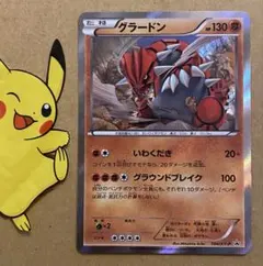 2026年最新】184/XY-P グラードンの人気アイテム - メルカリ