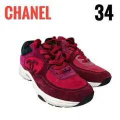 【値下げ】CHANEL スニーカー　スエード ナイロン マルチカラー ココマークのサムネイル