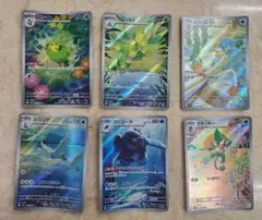 ブラックボルト/ホワイトフレア収録　AR 6枚セット　まとめ売り