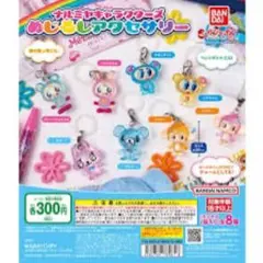 ナルミヤキャラクターズ　めじるしアクセサリー　メゾピアノ ピコ