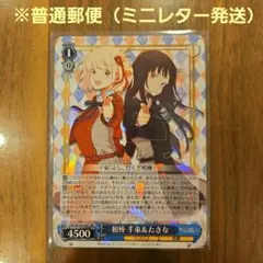 2026年最新】reバース SNR 千束の人気アイテム - メルカリ