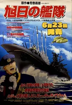 劇場版 艦これ B2ポスター キービジュアル - メルカリ