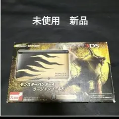 2026年最新】ニンテンドー3DS LL モンスターハンター4 ラージャン