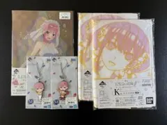 五等分の花嫁 一番くじまとめ売り