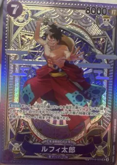 お値下げ拒否/ワンピースカード/神速の拳/ルフィ太郎SP