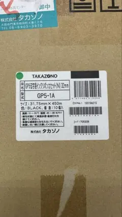 哲磋工房 インクセット 7本 まとめ売り - メルカリ