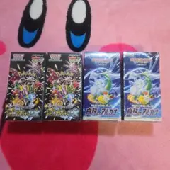 ク*迎様 テラスタルフェスex 3BOX(シュリンク付き)＋イーブイ